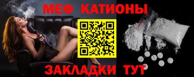 мяу мяу мука Ирбит