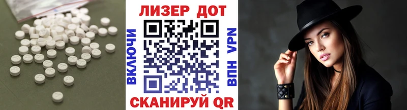 закладка  нарко площадка состав  Лсд 25 экстази кислота  Ухта 