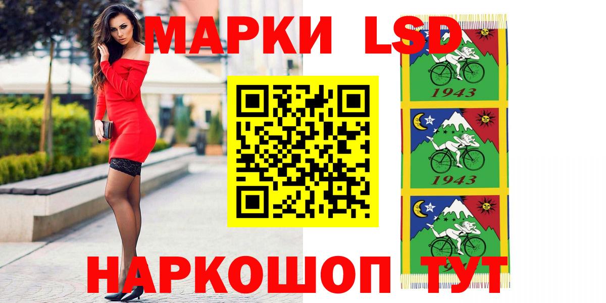 Лсд 25 экстази ecstasy Ухта