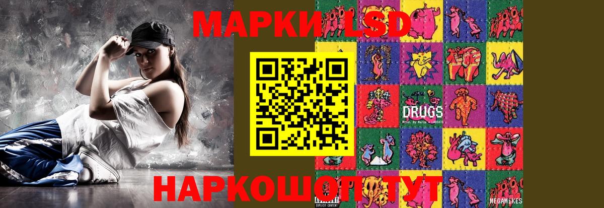ЛСД экстази  Вход с VPN  Ухта  ЛСД экстази ecstasy 