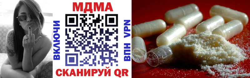 MDMA Molly  кракен tor  Ухта  купить наркотики сайты 