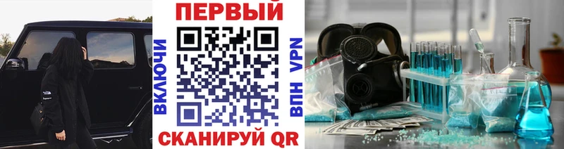 даркнет сайт  ссылка на мегу как войти  Первитин кристалл  Ухта 