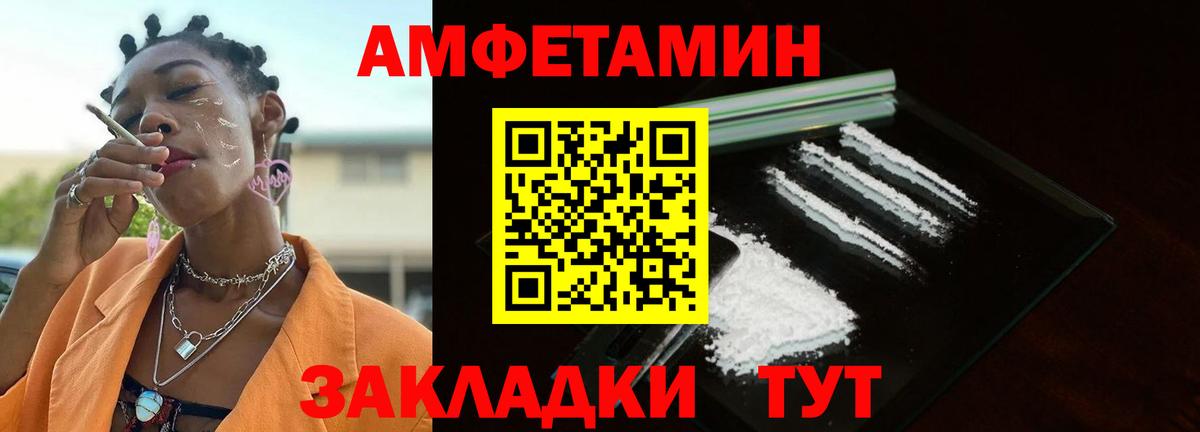 Первитин витя Ухта