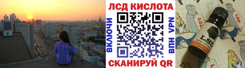 Марки 25I-NBOMe 1,8мг  где купить наркоту  Ухта 