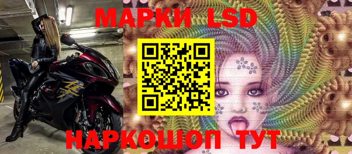 Ухта  Марки N-bome 1500мкг  Марки N-bome 1500мкг  Вход с VPN 