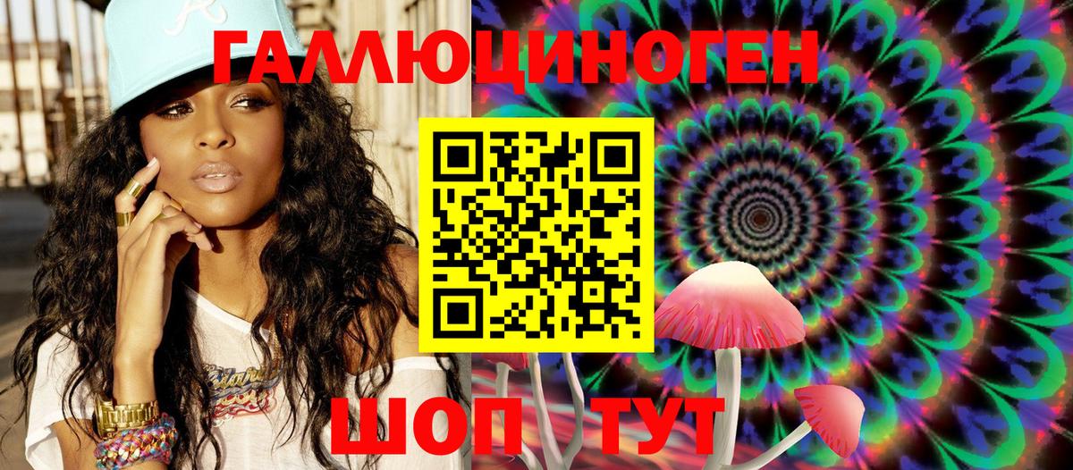 Псилоцибиновые грибы мухоморы Ухта