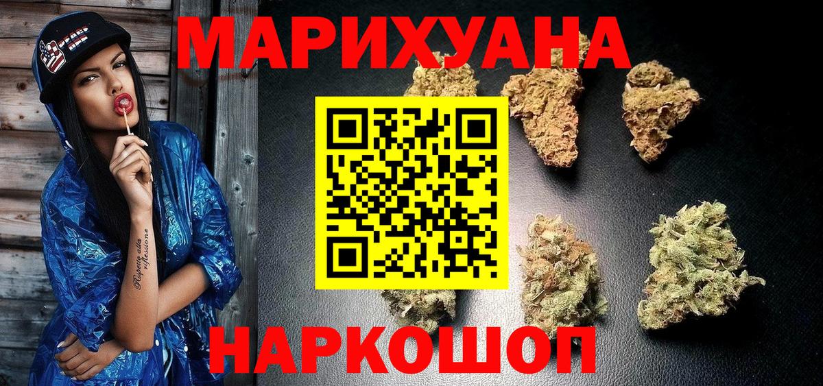 Бошки Шишки AK-47  Бошки марихуана VHQ  Вход с VPN  Бошки марихуана Amnesia  Ухта 